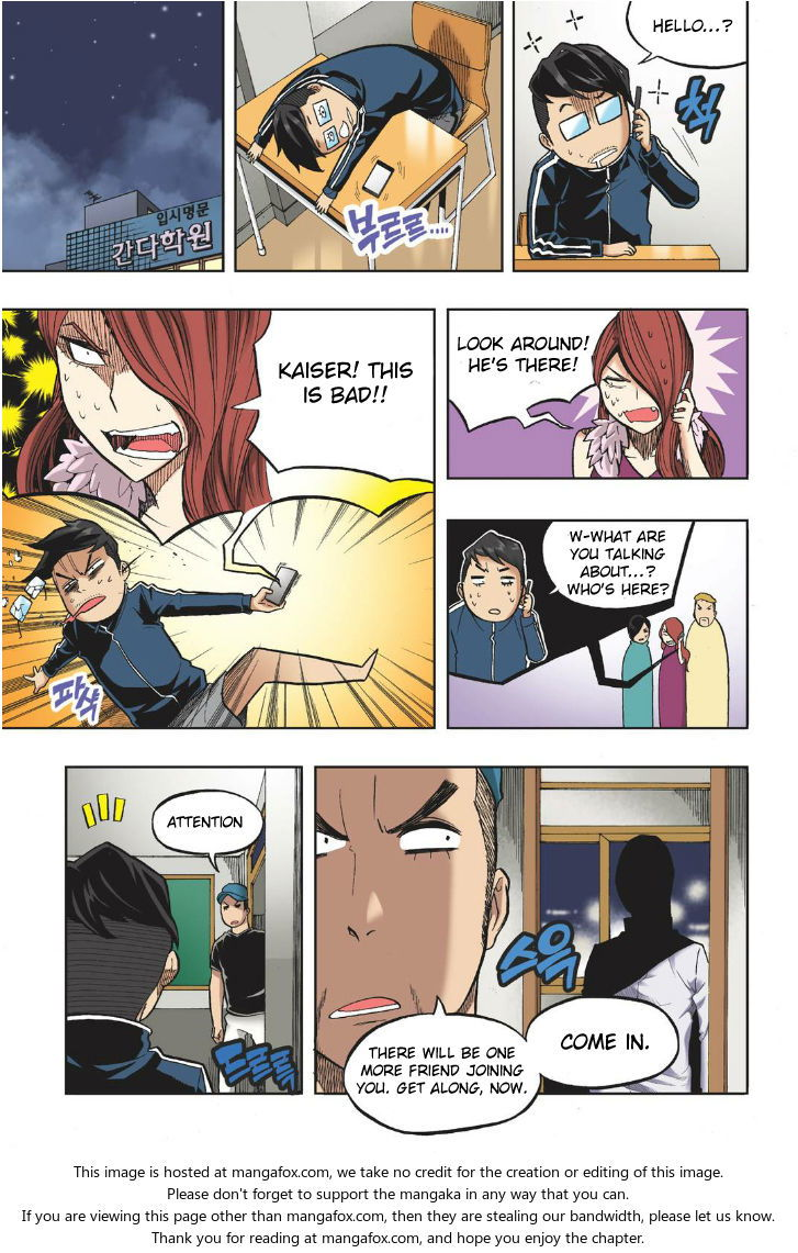 Skill of Lure Chapter 018 page 32