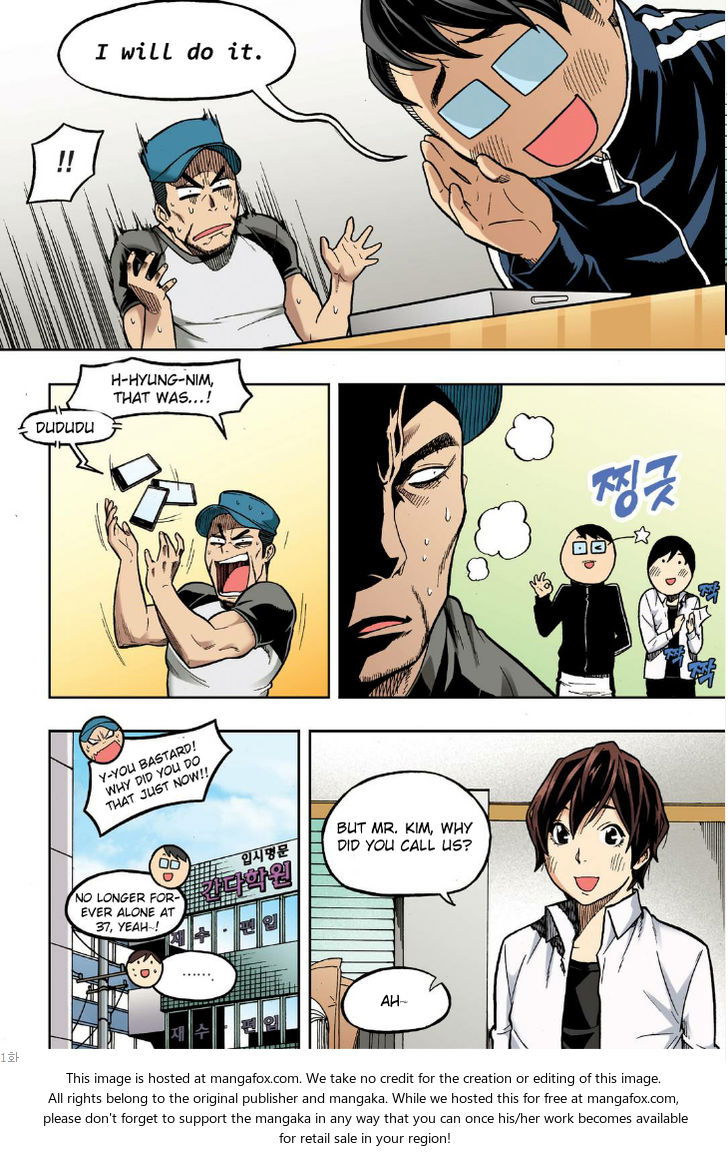 Skill of Lure Chapter 021 page 8