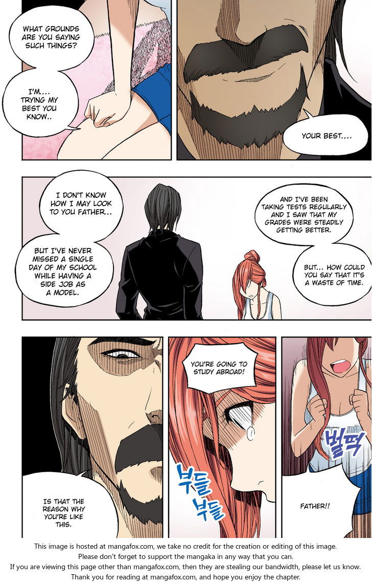 Skill of Lure Chapter 029 page 7