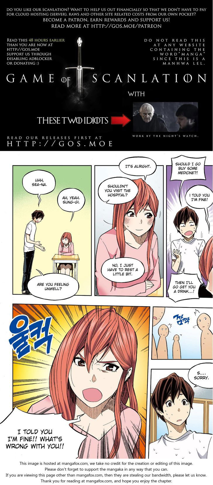 Skill of Lure Chapter 030.2 page 2