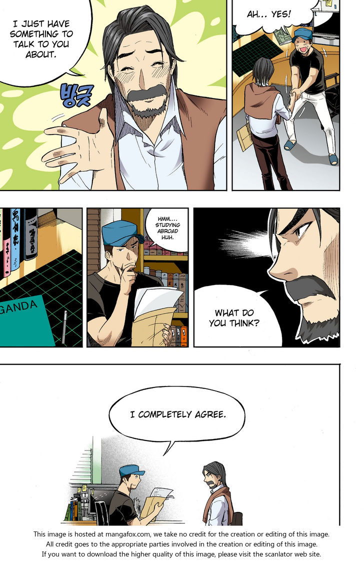 Skill of Lure Chapter 030.2 page 5