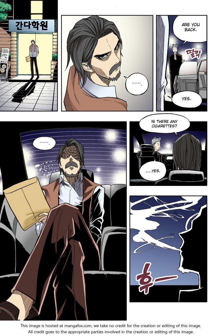 Skill of Lure Chapter 030.2 page 7