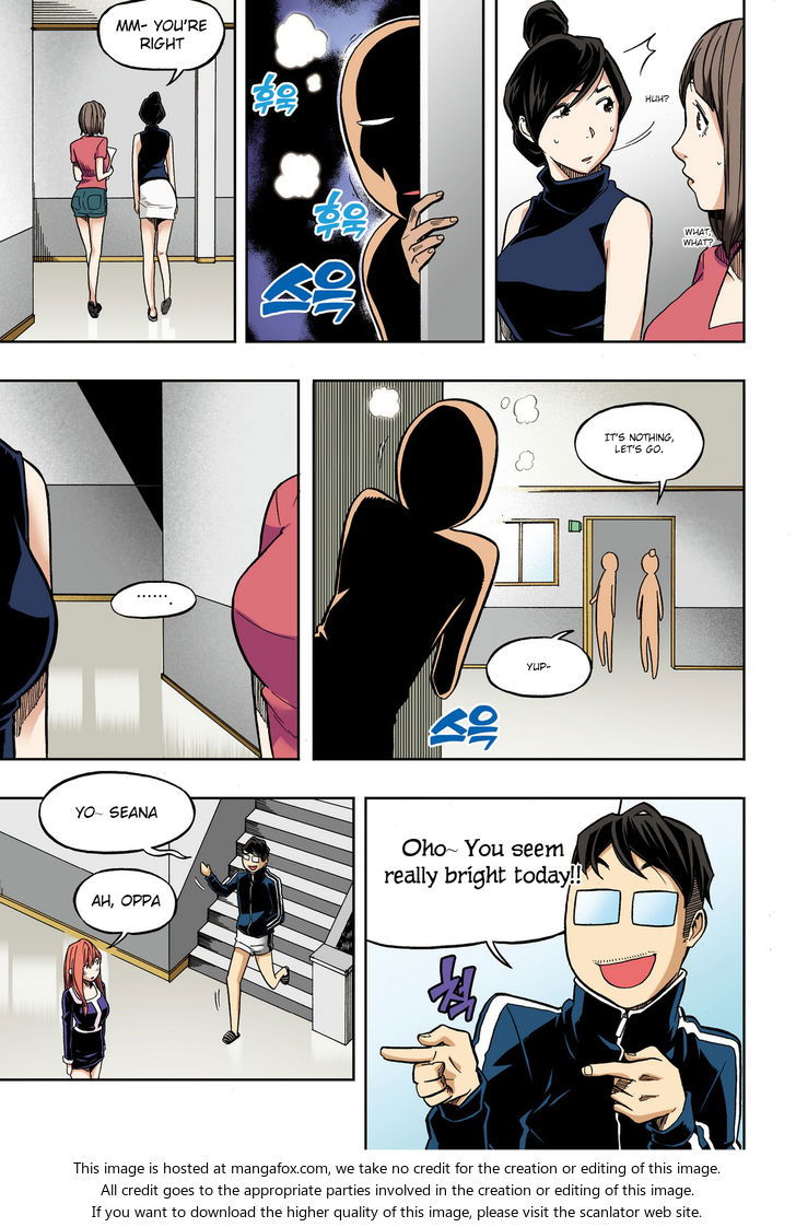 Skill of Lure Chapter 031.1 page 7