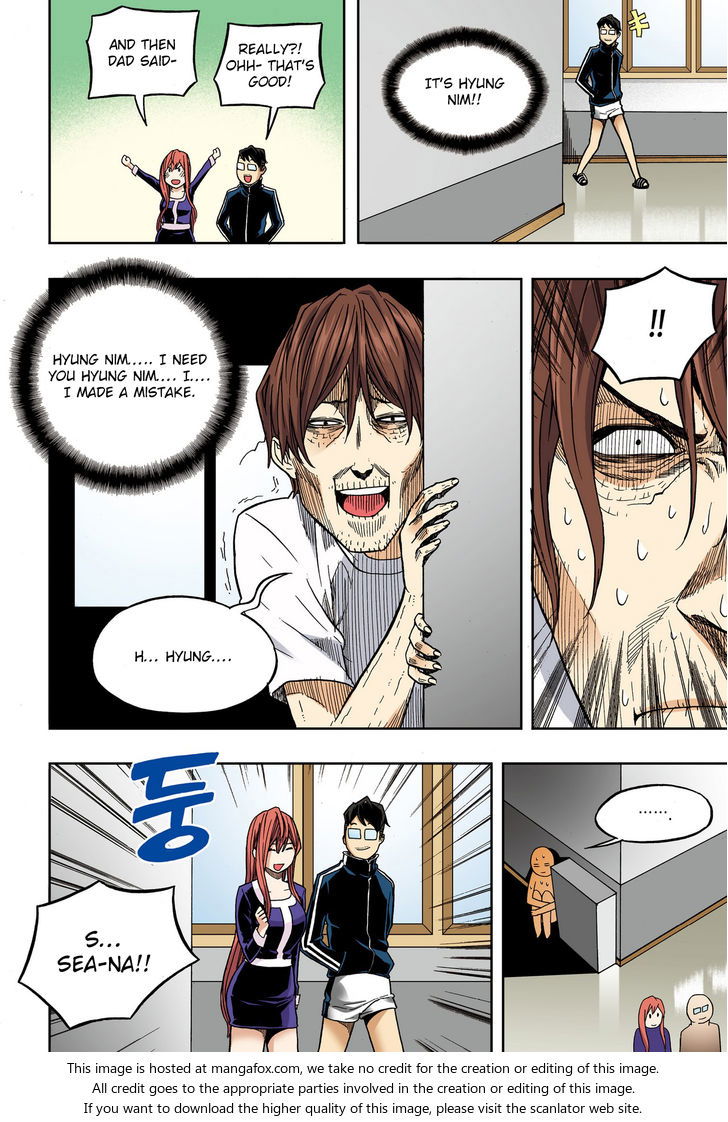 Skill of Lure Chapter 031.1 page 8