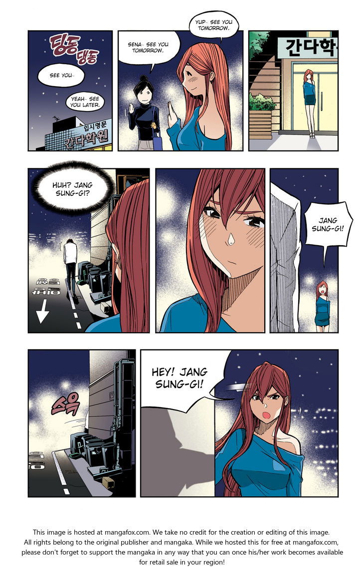 Skill of Lure Chapter 032 page 11