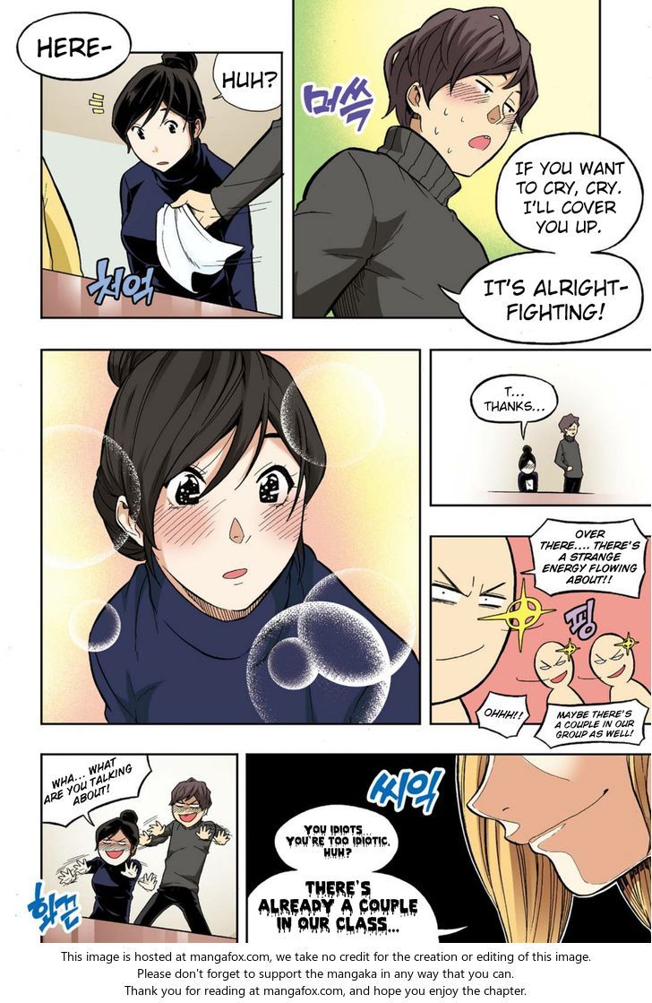 Skill of Lure Chapter 035 page 13