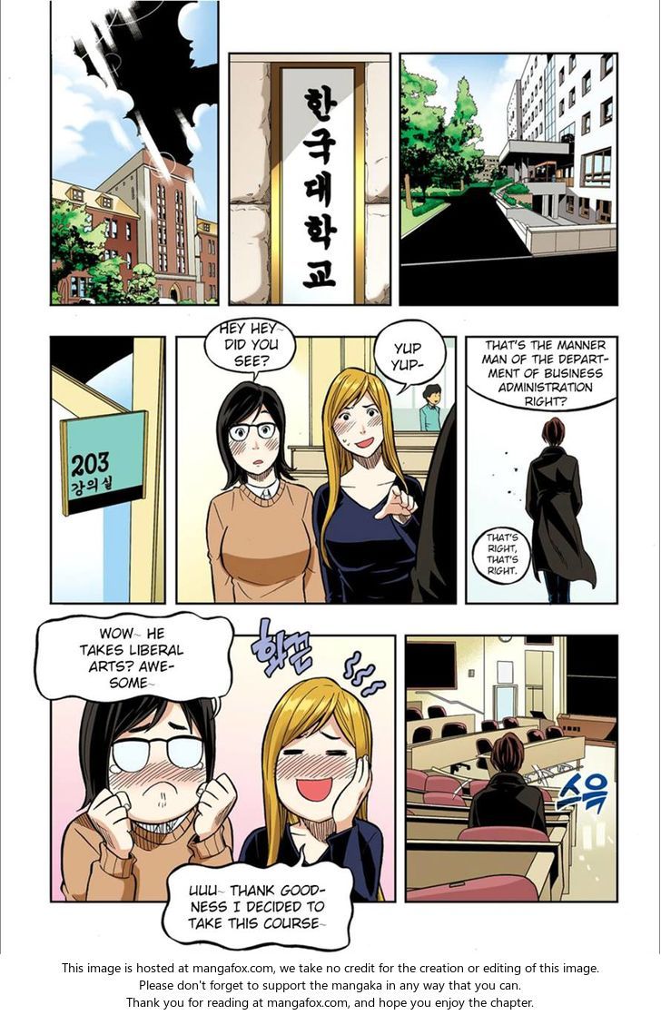 Skill of Lure Chapter 036 page 2