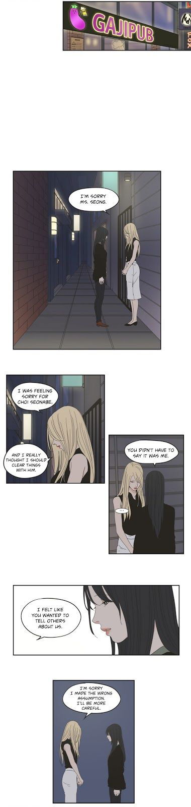 What Does The Fox Say? Chapter 034 page 12