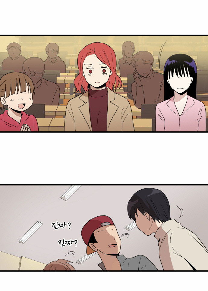 My ID is Gangnam Beauty Chapter 002 page 72