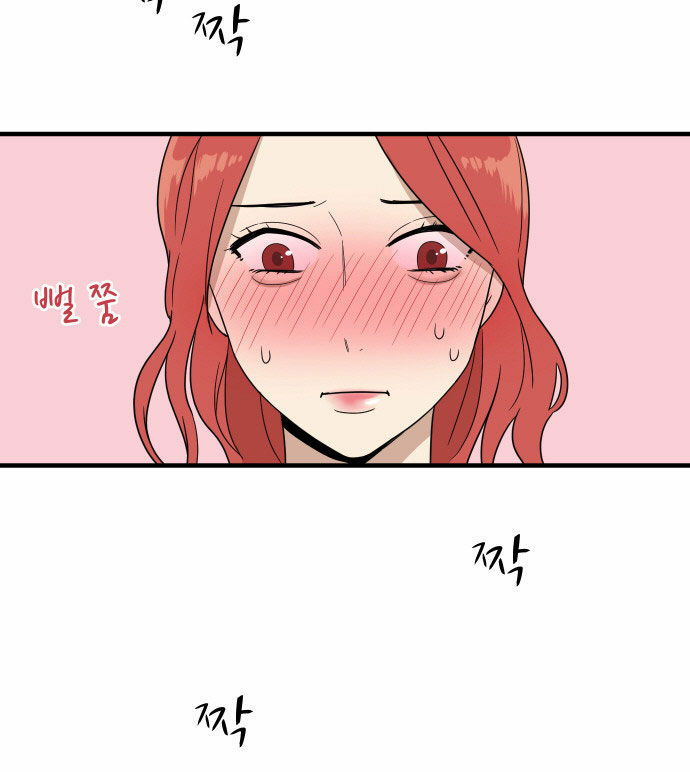 My ID is Gangnam Beauty Chapter 002 page 78