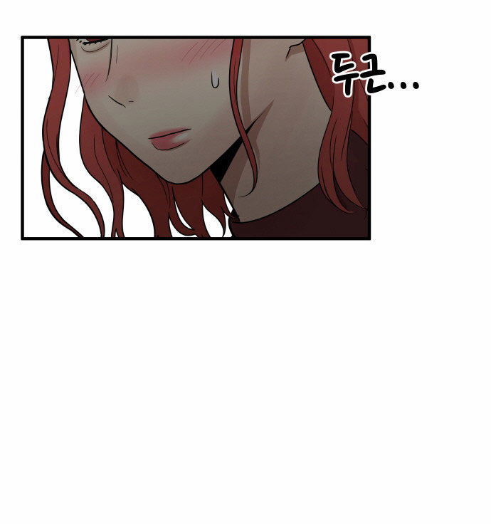 My ID is Gangnam Beauty Chapter 003 page 79