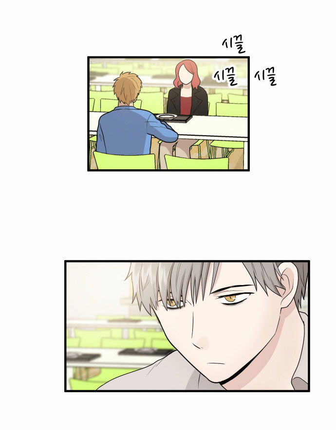 My ID is Gangnam Beauty Chapter 004 page 86