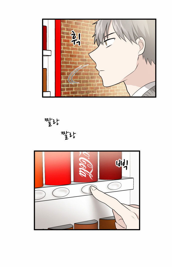 My ID is Gangnam Beauty Chapter 007 page 13