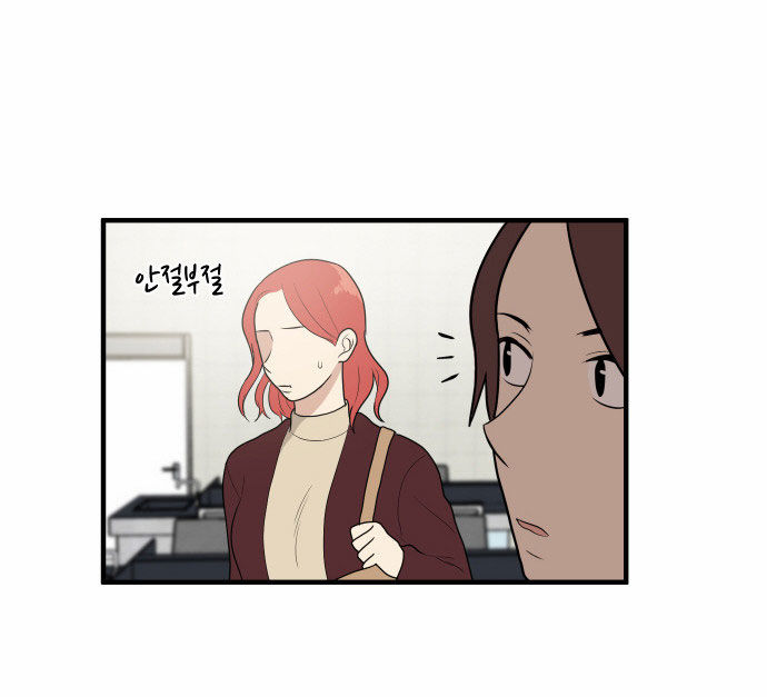 My ID is Gangnam Beauty Chapter 007 page 61