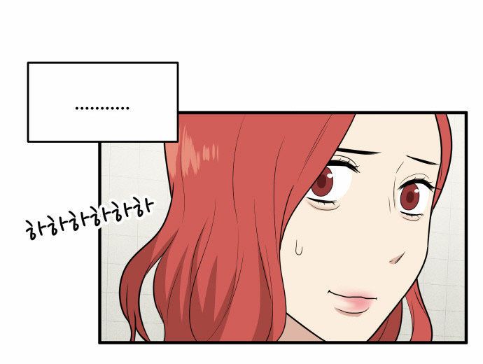 My ID is Gangnam Beauty Chapter 007 page 82