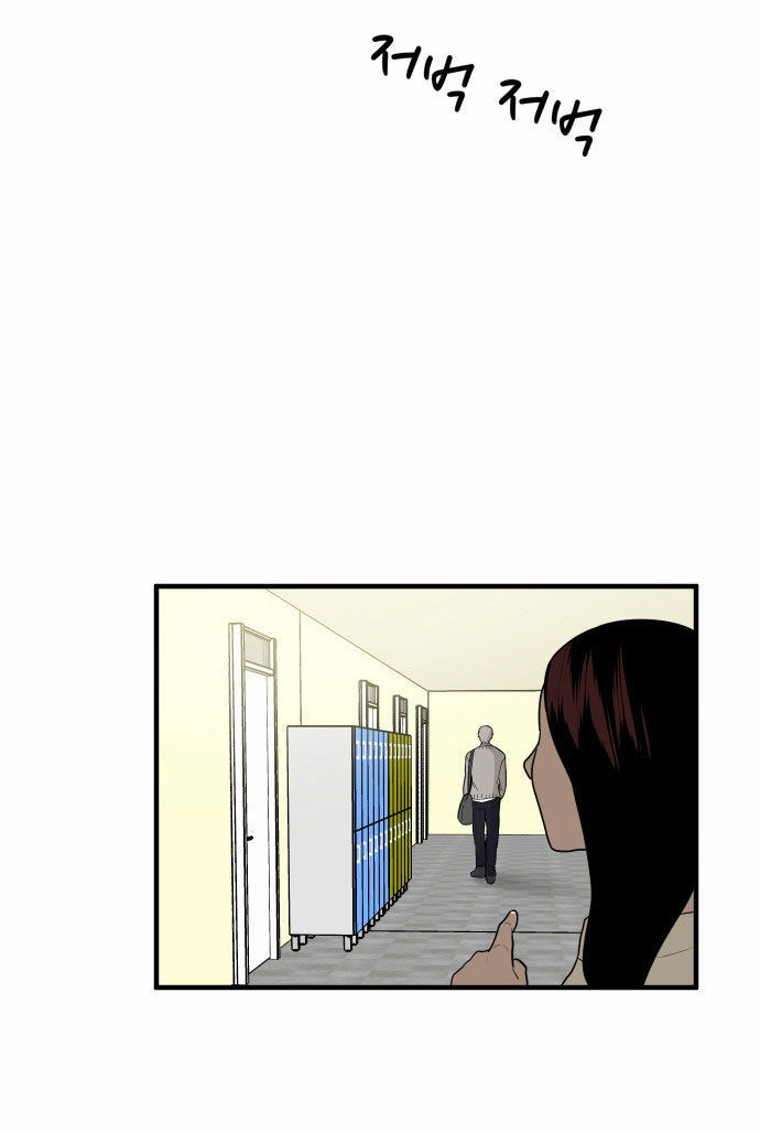 My ID is Gangnam Beauty Chapter 009 page 44