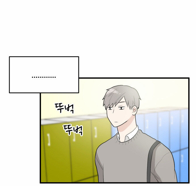 My ID is Gangnam Beauty Chapter 009 page 46