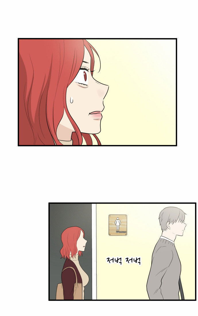 My ID is Gangnam Beauty Chapter 009 page 73