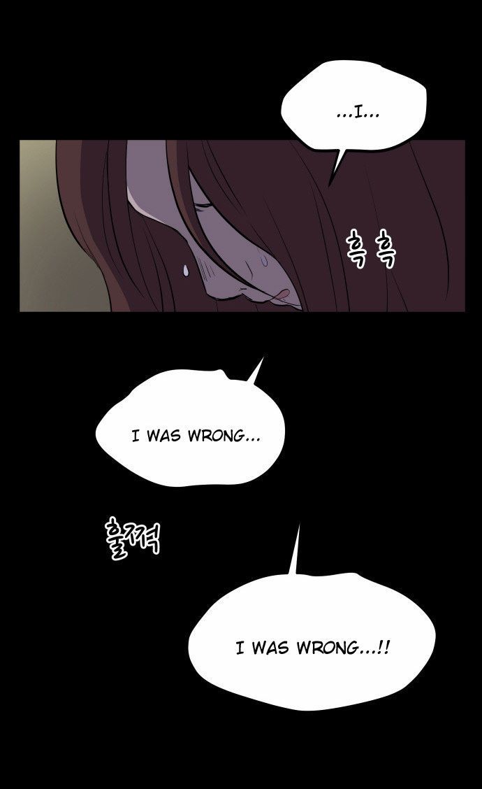 My ID is Gangnam Beauty Chapter 009 page 94