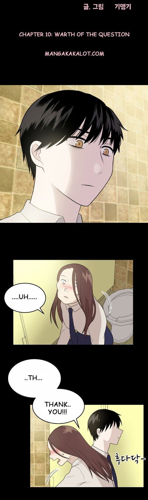 My ID is Gangnam Beauty Chapter 010 page 3
