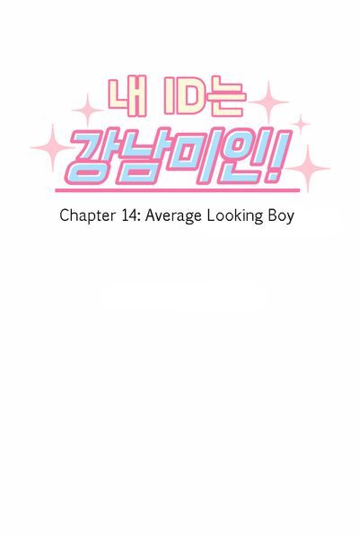My ID is Gangnam Beauty Chapter 014 page 8