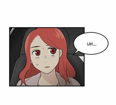 My ID is Gangnam Beauty Chapter 014 page 76