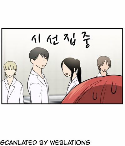My ID is Gangnam Beauty Chapter 015 page 57