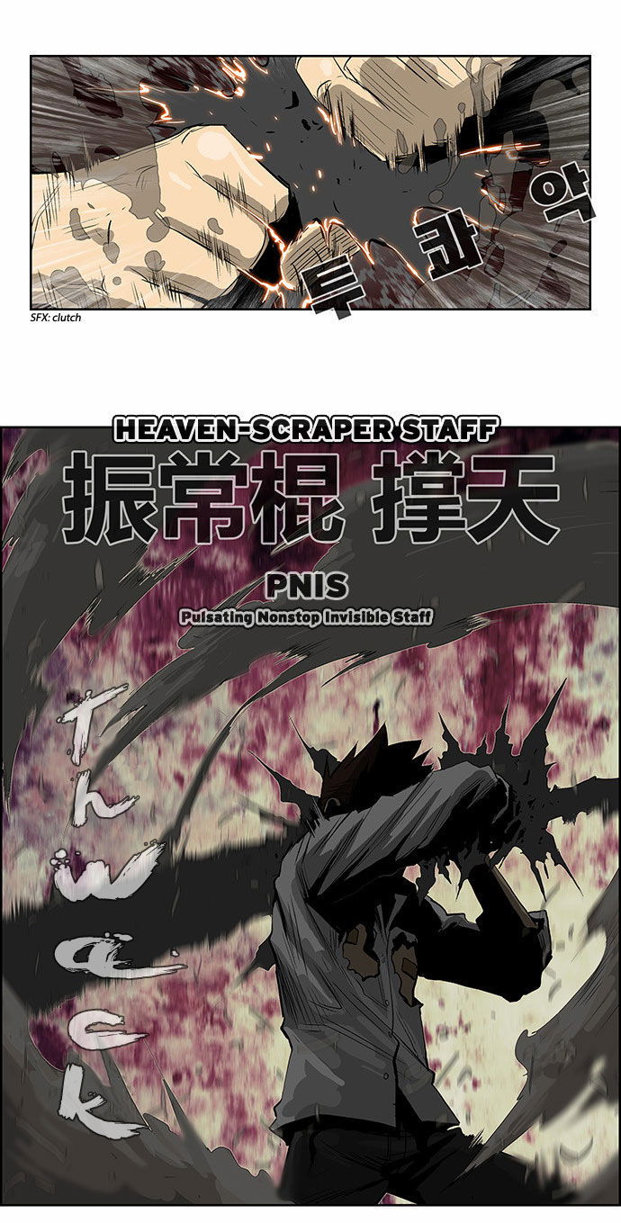 Special Martial Arts Extreme Hell Private High School Chapter 031 page 17