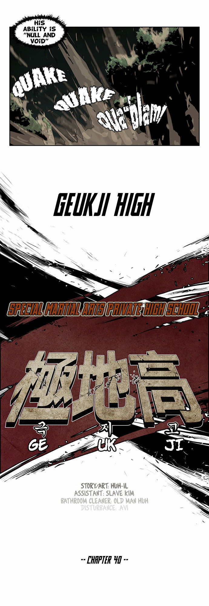 Special Martial Arts Extreme Hell Private High School Chapter 040 page 9