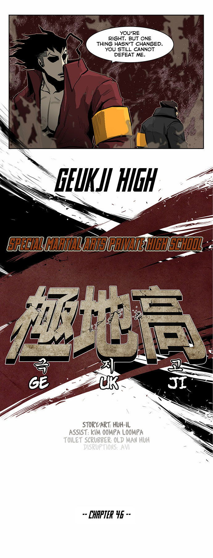 Special Martial Arts Extreme Hell Private High School Chapter 046 page 9