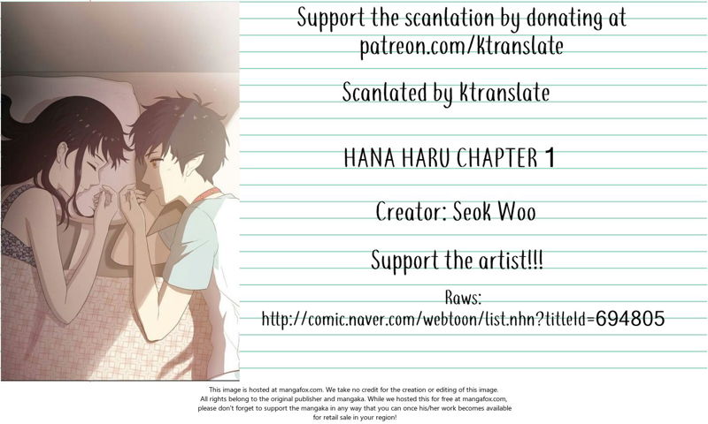 Hana Haru Chapter 001 page 1