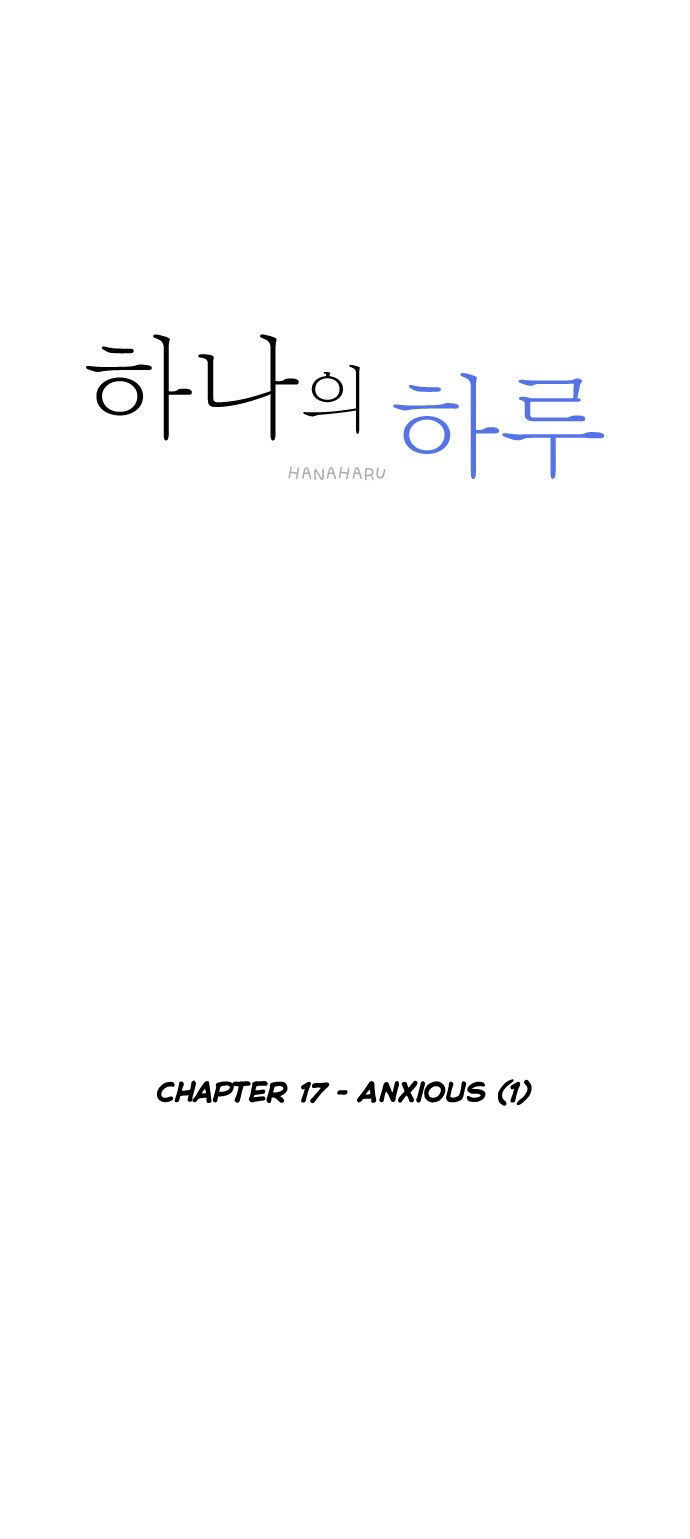Hana Haru Chapter 017 page 9