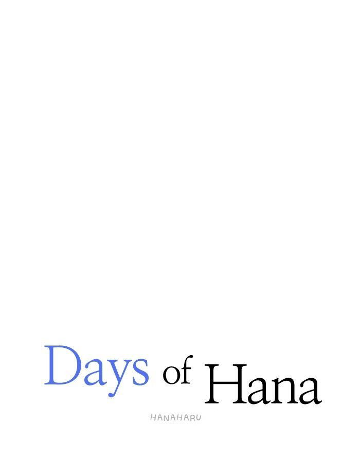 Hana Haru Chapter 056 page 24