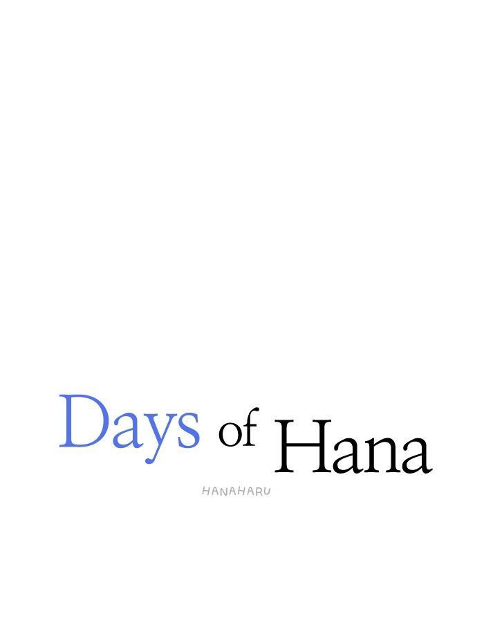 Hana Haru Chapter 057 page 17
