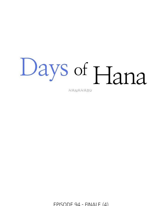 Hana Haru Chapter 094 page 11
