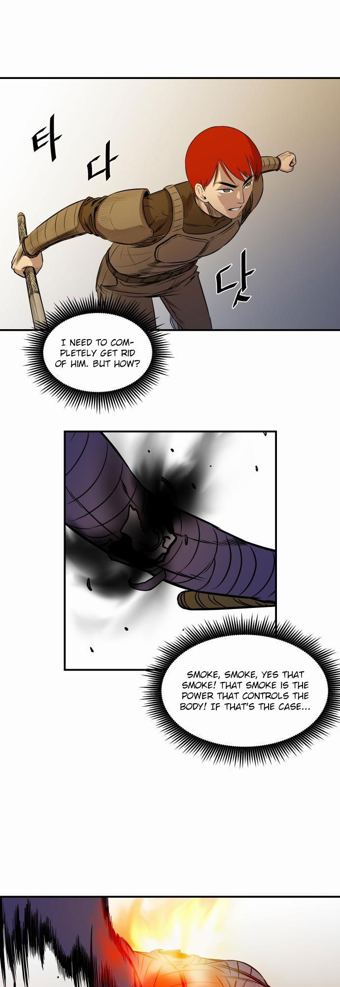 Life Howling Chapter 021 page 16