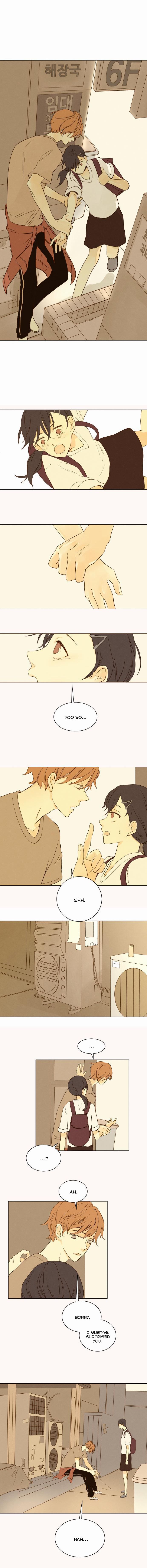 That Summer (KIM Hyun) Chapter 005 page 6