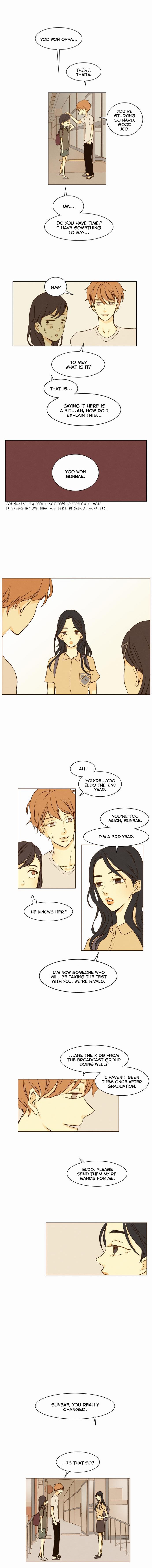 That Summer (KIM Hyun) Chapter 008 page 5