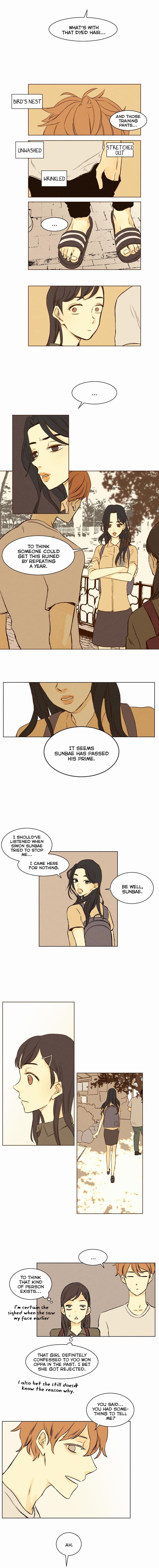 That Summer (KIM Hyun) Chapter 008 page 6