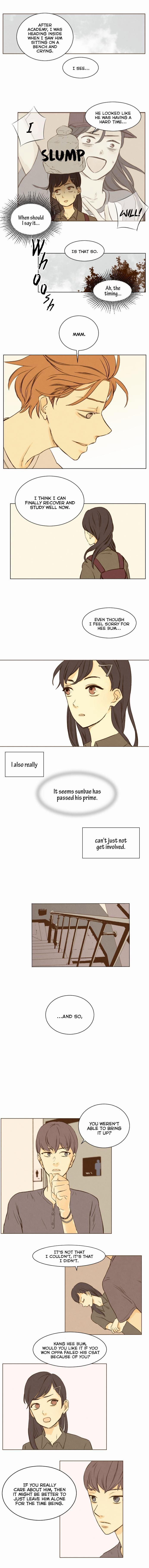 That Summer (KIM Hyun) Chapter 008 page 8