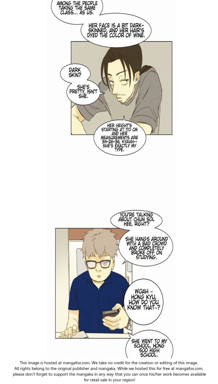 That Summer (KIM Hyun) Chapter 011 page 25