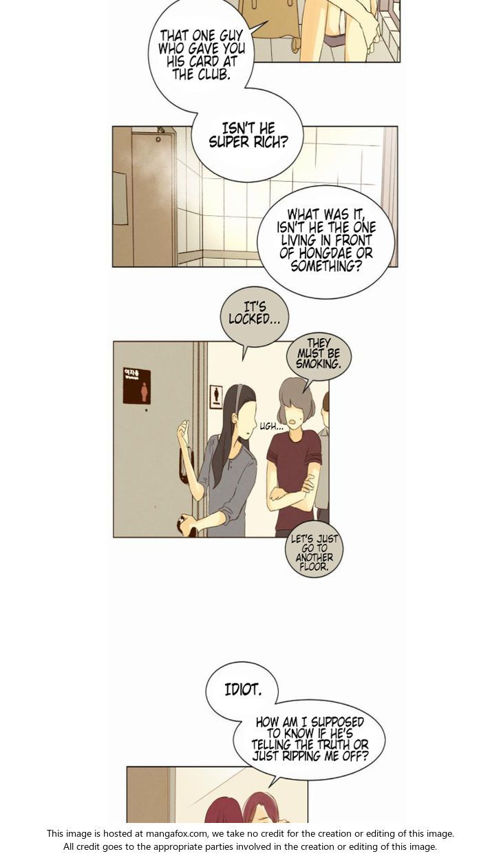 That Summer (KIM Hyun) Chapter 012 page 4