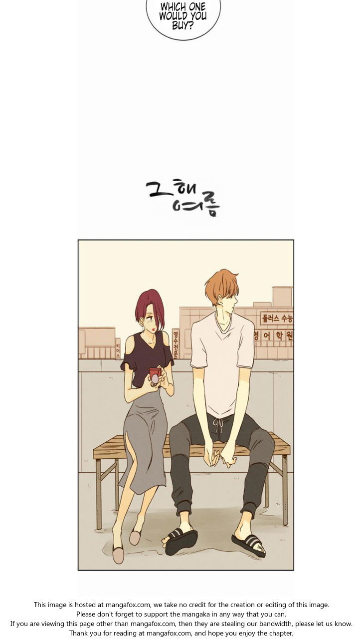 That Summer (KIM Hyun) Chapter 015 page 5