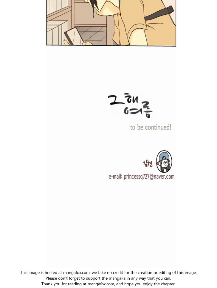 That Summer (KIM Hyun) Chapter 017 page 39