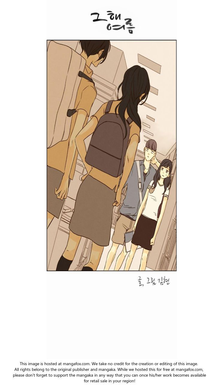 That Summer (KIM Hyun) Chapter 018 page 6