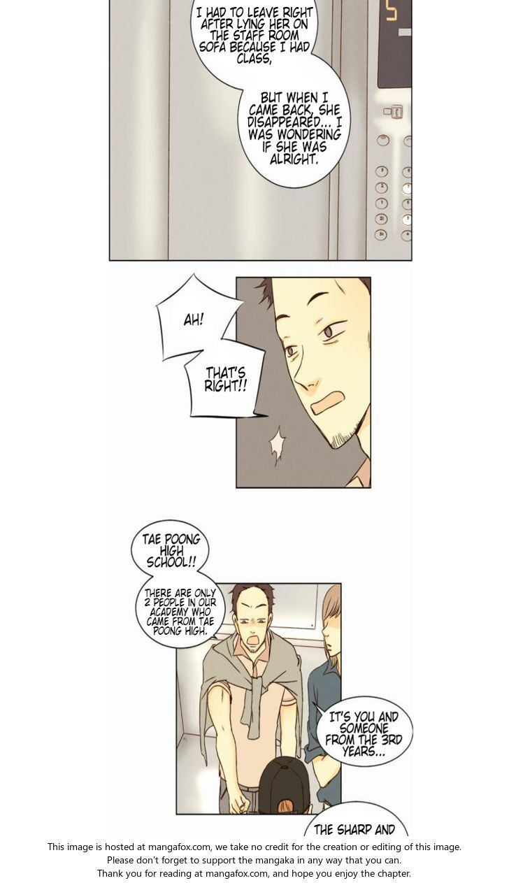 That Summer (KIM Hyun) Chapter 019 page 16