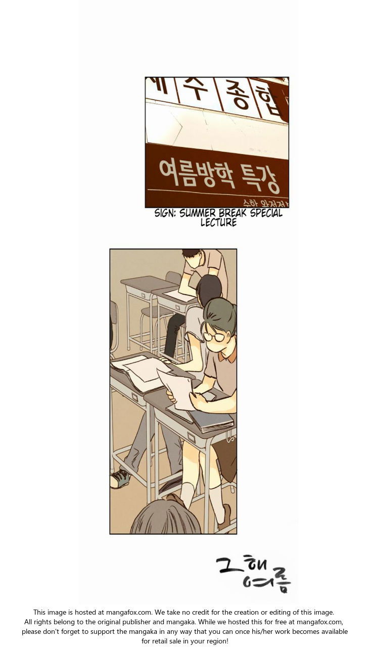 That Summer (KIM Hyun) Chapter 020 page 2