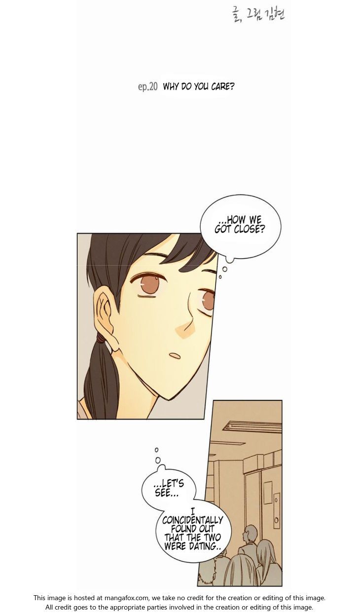 That Summer (KIM Hyun) Chapter 020 page 7