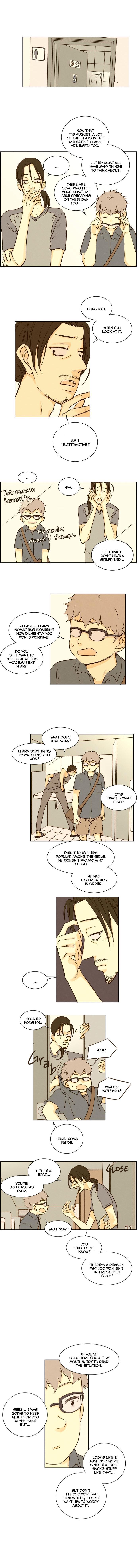 That Summer (KIM Hyun) Chapter 023 page 6
