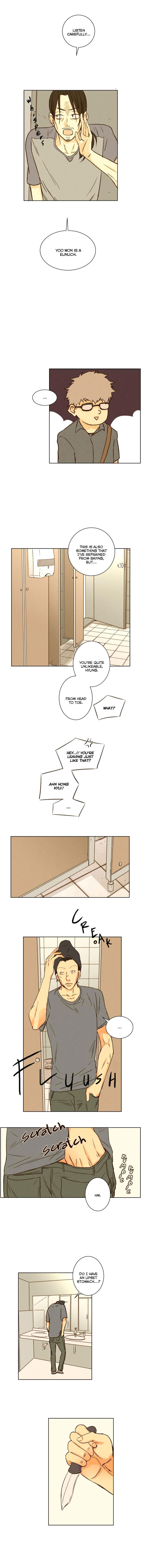 That Summer (KIM Hyun) Chapter 023 page 7